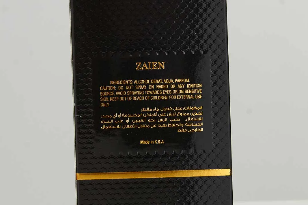 Men Passion Man Eau De Parfum (100ml)